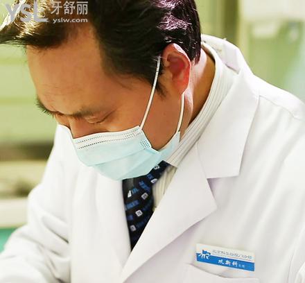 北京科爾口腔醫(yī)院怎么樣4