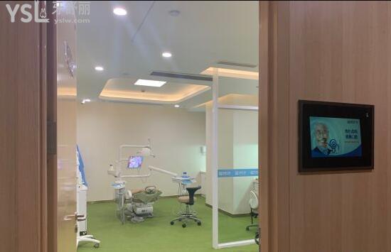 杭州美奧口腔診室