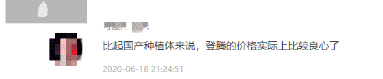 韓國種植體的基臺是什么材料