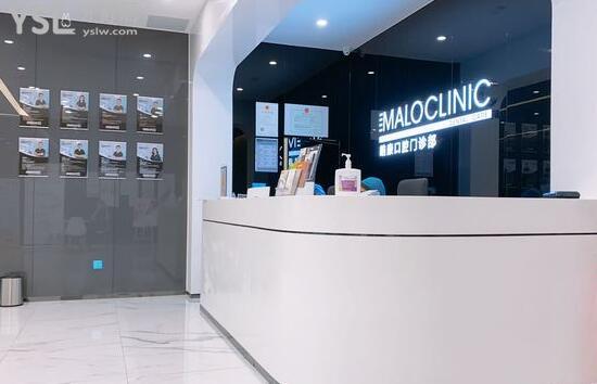 馬瀧齒科珠江新城店