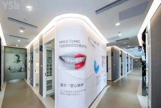 廣州置略馬瀧口腔大廳