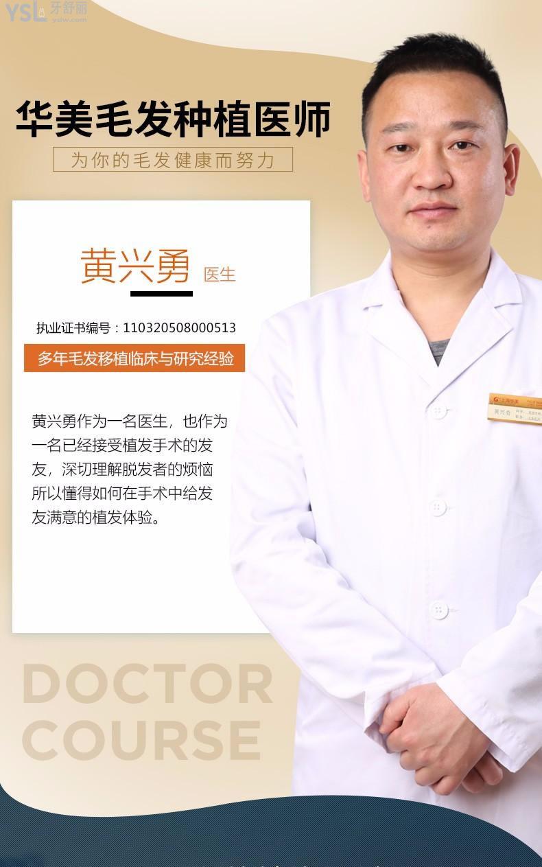 ?？谥舶l(fā)好的醫(yī)院有哪些