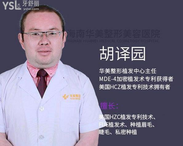 ?？谥舶l(fā)好的醫(yī)院有哪些