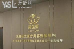 ?？谥舶l(fā)好的醫(yī)院有哪些
