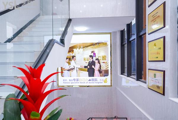 虎門固德口腔怎么樣是否正規(guī)