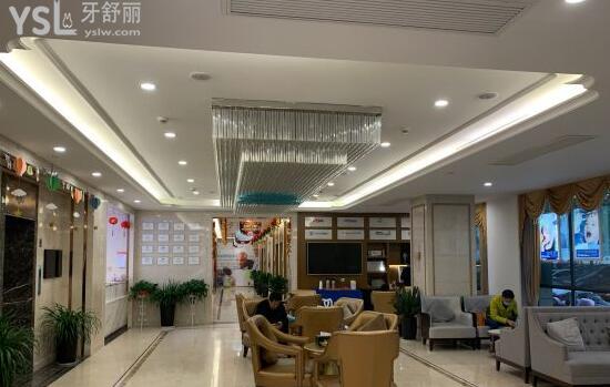 南京藍(lán)鱘口腔休息區(qū)
