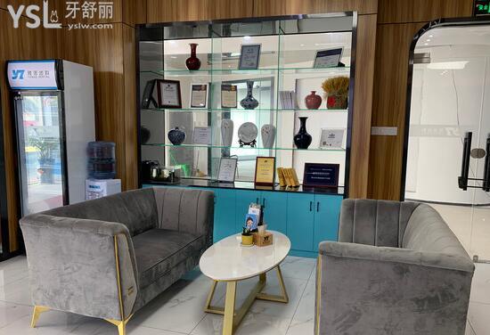 海口雅諾齒科休息區(qū)