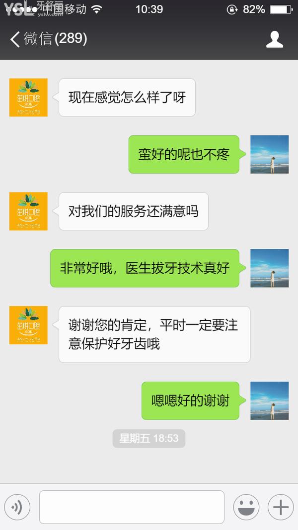 成都茁悅口腔診所怎么樣，地址在哪里技術是否正規(guī)
