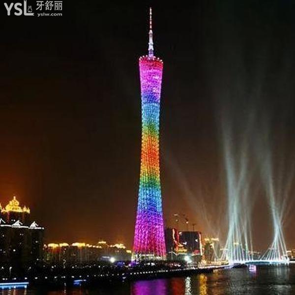 廣州