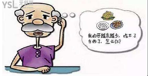 種假牙是韓國好還是瑞士的好