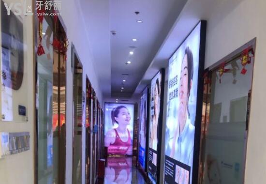 深圳博亞口腔環(huán)境