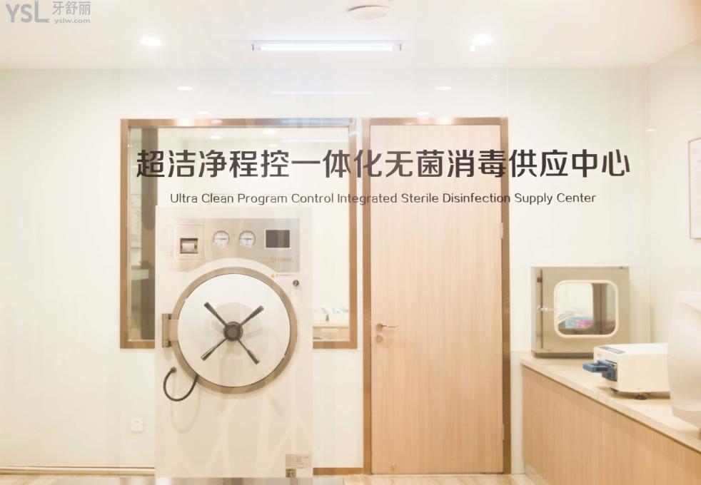 中諾口腔醫(yī)院.jpg