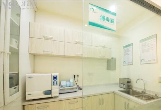 成都思邁口腔消毒室