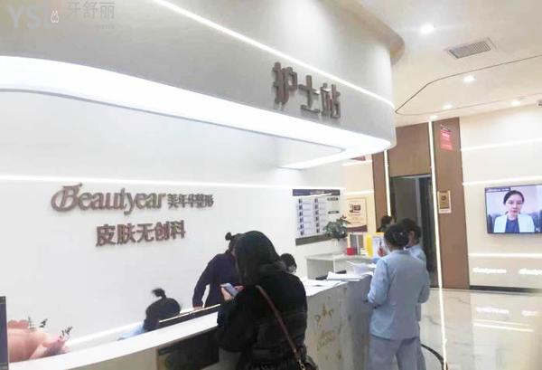 恩施美年華整形醫(yī)院怎么樣