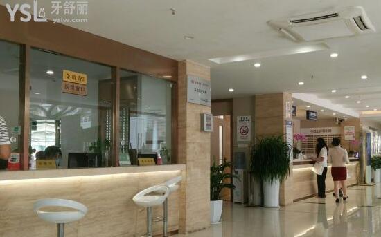 深圳福華口腔醫(yī)院收費處