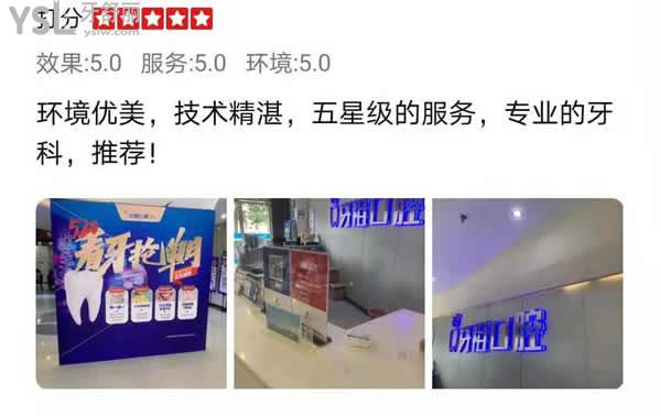 顧客點(diǎn)評技術(shù)好