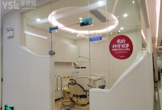 長沙牙祖口腔種植診室