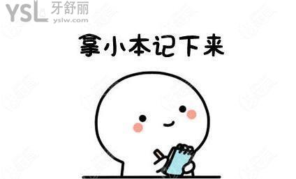 35、36、37歲還能整牙齒矯正嗎？別害臊！