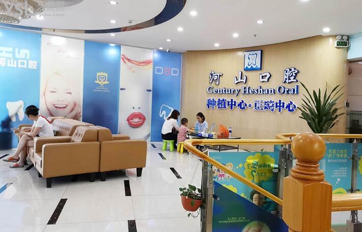 深圳福永醫(yī)院做牙齒矯正好嗎？這兩家深圳家喻戶曉的品牌~