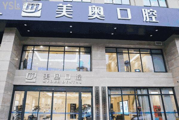 深圳龍華觀瀾有矯正牙齒的醫(yī)院.jpg