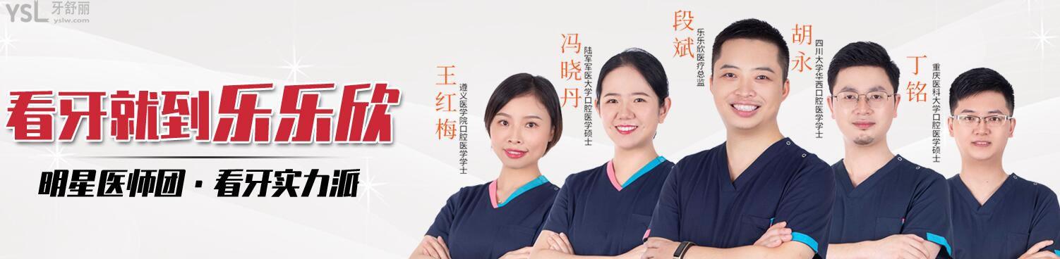 重慶牙科醫(yī)院收費(fèi)