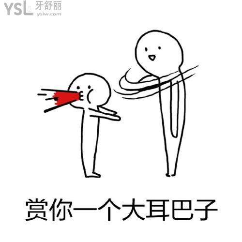 20多歲正畸后后悔了，矯正到一半診所關(guān)門了怎么辦？