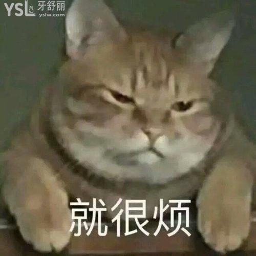 20多歲正畸后后悔了，矯正到一半診所關(guān)門了怎么辦