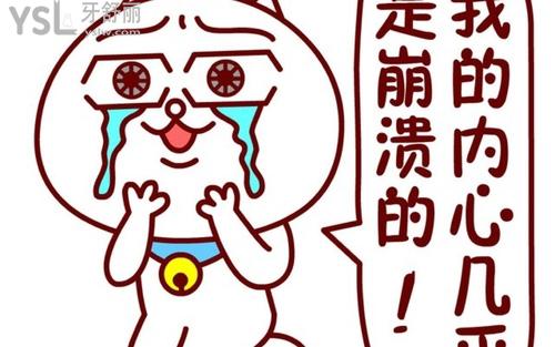 20多歲正畸后后悔了矯正到一半診所關(guān)門了怎么辦
