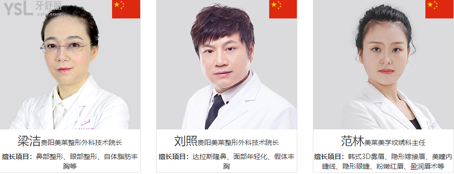 貴陽隆鼻整形醫(yī)院哪家好