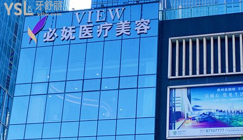 貴陽隆鼻整形醫(yī)院哪家好