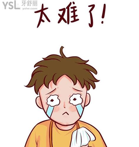 卡通配圖