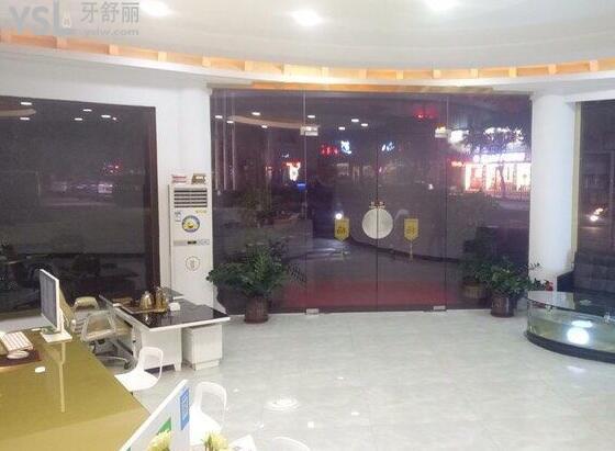 增城區(qū)華醫(yī)口腔怎么樣