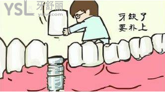 種植牙出血怎么處理