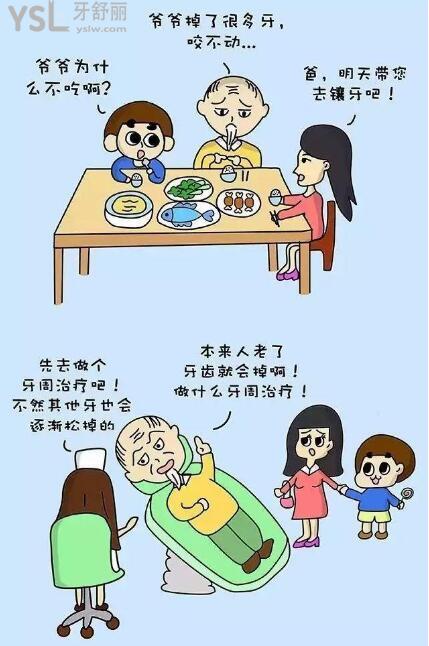 QQ截圖20210518151231.jpg