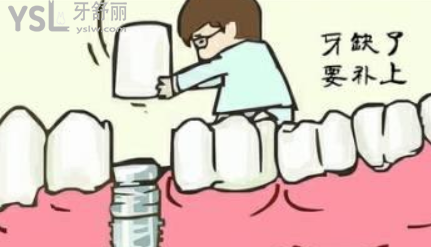 牙齒被打斷怎么修復(fù)