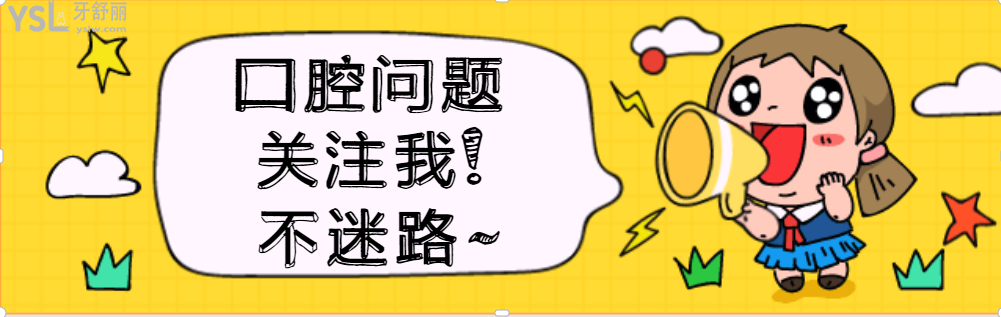 兒童牙刷什么樣的刷毛比較好