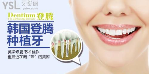 登騰與奧齒泰兩者區(qū)別在哪里？
