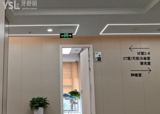 成都思邁口腔ct室