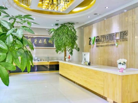 太原眾牙口腔醫(yī)院怎么樣?收費(fèi)貴嗎技術(shù)是否正規(guī)