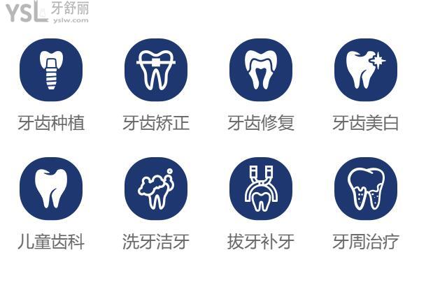 沈陽歡樂口腔醫(yī)院正規(guī)嗎?.jpg