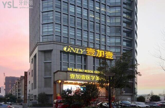 合肥市蜀山區(qū)牙齒矯正醫(yī)院排名前十 .jpg