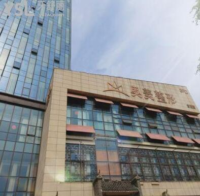 合肥市蜀山區(qū)牙齒矯正醫(yī)院排名前十 .jpg