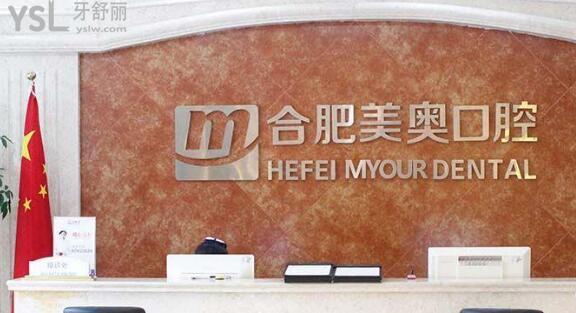 合肥市蜀山區(qū)牙齒矯正醫(yī)院排名前十 .jpg