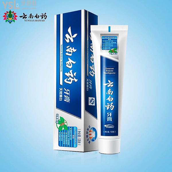 云南白藥牙膏怎么樣