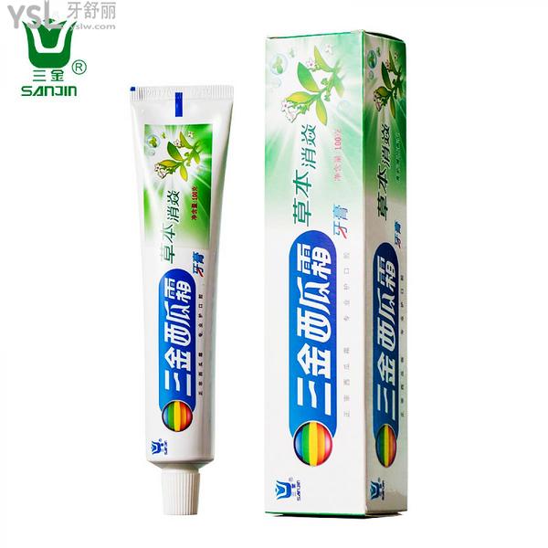 三金西瓜霜草本牙膏怎么樣