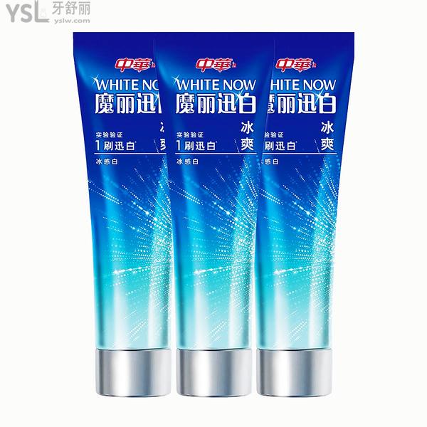 中華魔力迅白牙膏怎么樣