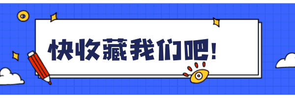 藍(lán)色動(dòng)畫引導(dǎo)關(guān)注.gif