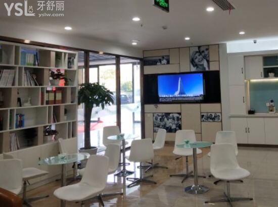 維樂口腔休息區(qū)