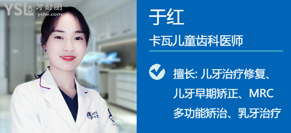 南京卡瓦口腔醫(yī)院怎么樣