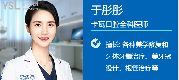 南京卡瓦口腔醫(yī)院怎么樣